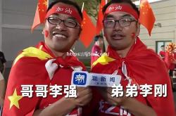 江南体育-中国足球联赛热点赛事频现，球迷热情高涨