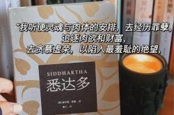 江南体育-追赶上前面的人：竞争如此残酷