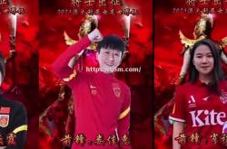 江南体育-中国女足在世界杯比赛中表现出色