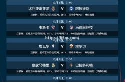 江南体育-西班牙客场小胜瑞士，领跑小组积分榜
