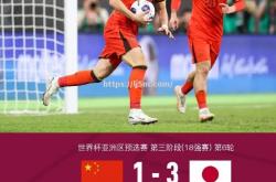江南体育-一场备受关注的比赛在亚洲足球界掀起波澜