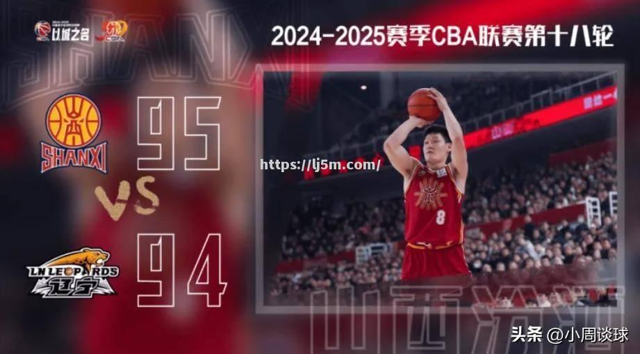 上海申花客场奏凯，终结广州队不败记录