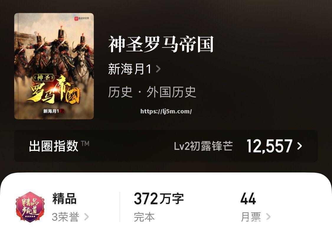 体育讨论：女子足球联赛的争霸之路